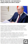 Показать в полный размер