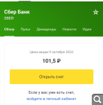 Показать в полный размер