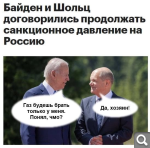 Показать в полный размер