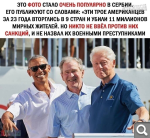Показать в полный размер