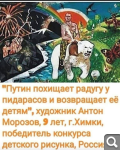 Показать в полный размер