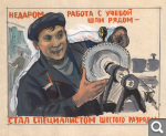 Показать в полный размер