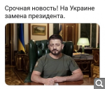 Показать в полный размер