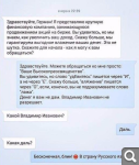Показать в полный размер