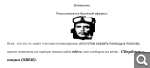 Показать в полный размер
