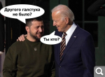 Показать в полный размер