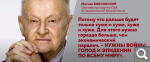 Показать в полный размер