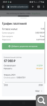 Показать в полный размер