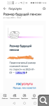 Показать в полный размер