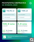 Показать в полный размер