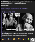 Показать в полный размер