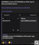 Показать в полный размер