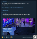 Показать в полный размер