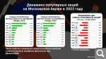Показать в полный размер