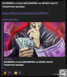 Показать в полный размер
