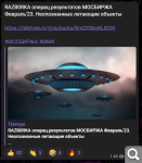 Показать в полный размер