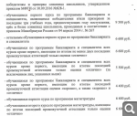Показать в полный размер