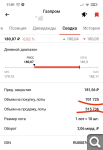 Показать в полный размер