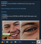 Показать в полный размер