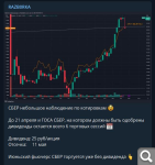 Показать в полный размер