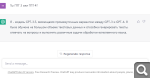 Показать в полный размер