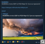 Показать в полный размер
