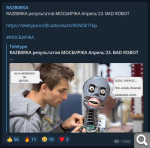 Показать в полный размер
