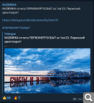 Показать в полный размер