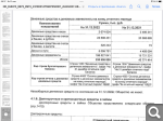 Показать в полный размер