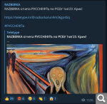 Показать в полный размер