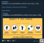 Показать в полный размер