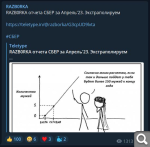 Показать в полный размер