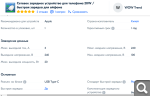 Показать в полный размер