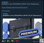 Показать в полный размер
