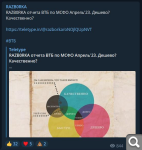 Показать в полный размер