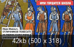 Показать в полный размер