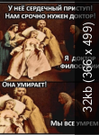Показать в полный размер