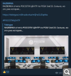 Показать в полный размер