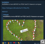 Показать в полный размер