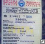 Показать в полный размер