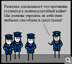 Показать в полный размер