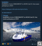 Показать в полный размер