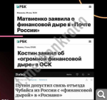 Показать в полный размер