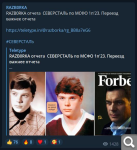 Показать в полный размер