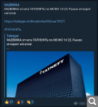 Показать в полный размер