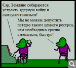 Показать в полный размер
