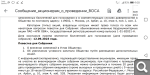Показать в полный размер