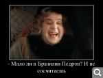 Показать в полный размер