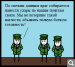 Показать в полный размер