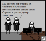 Показать в полный размер